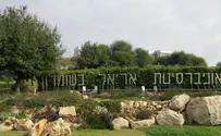 Judea and Samaria colleges to be put under Israeli law?