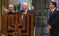"אומה שלמה חבה לכם את בטחונה"