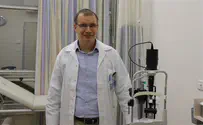 צילום: הדסה מנהל חדש למערך לרפואת העיניים בהדסה