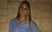 טרגדיה בעמק חפר      
