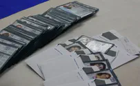 בג"ץ: מדוע לא יבוטל נוהל הצגת ת"ז?