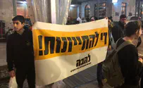 פעילי להב"ה התפרצו לאירוע יהודי-ערבי