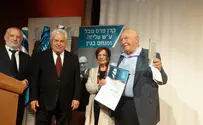 צילום: המרכז למורשת בגין "להפסיק את השיח של הם ואנחנו"