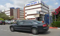 שוחד מיני תמורת קידום שופטת