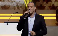 Watch: Im Eshkachech Yerushalaim - Shai Abramson
