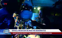 ILTV Israeli musician blinds his bandmates