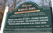 Haredi man arrested after hit and run in Kiryas Joel