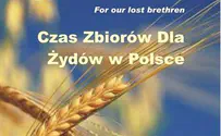 שבי ישראל מדריך לשבועות ל"יהודים נסתרים" שבפולין