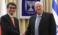 'Tokyo is Japan's capital, Jerusalem is Israel's capital'