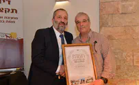 דרעי קיבל את אות יקיר ההתיישבות