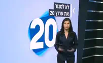 די לרגולציה על התקשורת
