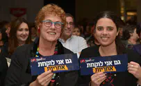 שקד: לא נתקלתי בתקרת זכוכית
