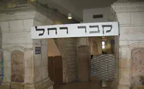 אברהם אבינו, רחל אמנו ואנחנו