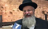 שיעורי הרב אליהו הוחזרו ל"יוטיוב"