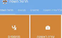 חטמ"ר אפרים: "נדרשים ליזום כל העת"