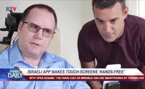 ILTV Israeli app makes touch-screens ‘hand-free’