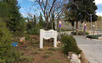 טיול: חזיונות בגוש עציון