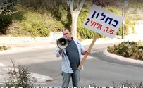 כחלון, מה איתי?     