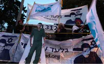 פלאש 90 האם יוחמרו תנאי המחבלים?