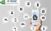 E WISE: חיסכון באנרגיה