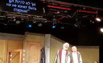 הצגה חדשה מבית היידישפיל: השחקן