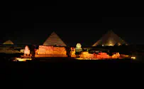 What lesson did the Jewish people in Egypt have for generations?