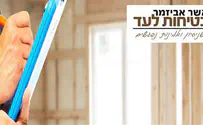 עבודה בטוחה: במה זה כרוך?