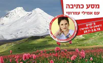 צילום: עצמי לפתוח את ברז הכתיבה הכי רחוק שאפשר