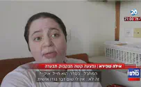 המאבק הבא של איילה שפירא