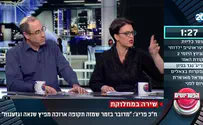 "מתנכלים לעמיר בניון כי הוא ימני"