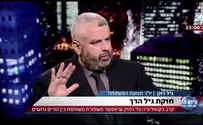 חזקת הגיל הרך: קיצור תולדות הפיצוץ