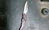 Armed female terrorist arrested in Hevron - yet again