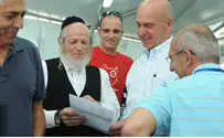 צילום: לינוי אליחי וילנאי: תרגיל העורף - היחיד מסוגו בעולם
