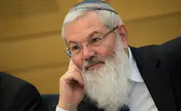 "איחוד משפחות – מלכודת טרור"