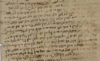 אותר מכתב היידיש העתיק בעולם