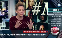 נשות תרבות צרפתיות נגד קמפיין MeToo#