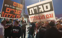 תושבי אילת מפגינים מול חגיגת הליכוד