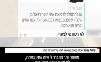 התביישתי. הבנתי שמילים יכולות להרוג