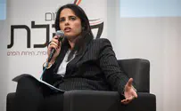 מהפכה בתחום פשיטות הרגל