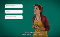 התנחלויות מול העיר הגדולה!
