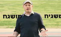 צפו: רפורמת הכשרות בפתח תקווה