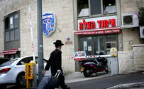 Gur Hassidic movement bans emergency responders