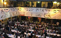 גילויי אנטישמיות מההוסטל הפרואני