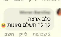 צחוקים של גרושות: איך מרחיקים אבא
