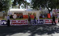 פלאש 90 ההקפאה מכה ואין מי שיפצה