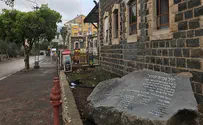 אנדרטה לזכר 19 מנרצחי תרצ"ט