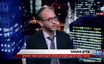 צדק מאוחר                