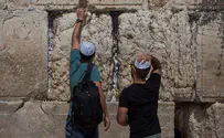 בין הכותל לכיפת ברזל