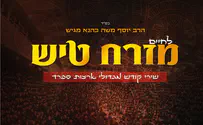 אשוירר שירֹה - ביקורת מוזיקה