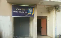 פרשן גל"צ זומן לשיחה